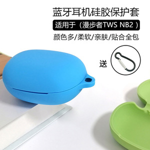 Funda de silicona antipérdida para auriculares Edifier Tws Nb2 - Product Image 1