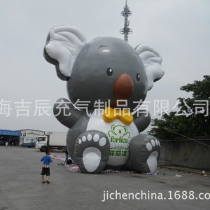 Modèle de koala gonflable Forlisa 10M, impression sérigraphique, publicité d'anniversaire - Product Image 3