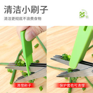 En stock Ciseaux de cuisine multifonctionnels en acier inoxydable à 5 couches pour couper les oignons verts, les herbes, les légumes et déchiqueter le papier - Product Image 4