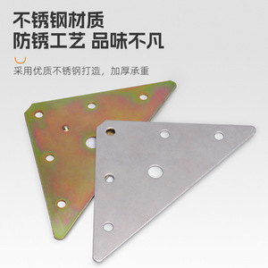 Soporte Conector de Muebles para Armario de Acero Inoxidable Jin Aoding, Placa Triangular con Recubrimiento de Color 2024.12.17 - Product Image 3
