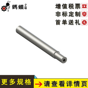 แกนนำทาง Misumi แบบท่อ ปลายขั้นบันได ขายตรงจากโรงงาน อะไหล่ทดแทน - Product Image 3
