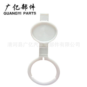 Bouchon de réservoir de liquide lave-glace Guangyi Parts A1638690508 pour Mercedes Benz, joint en plastique - Product Image 2