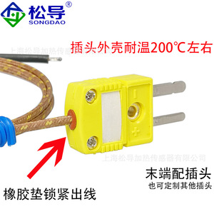 Cable de sensor de temperatura tipo K resistente a altas temperaturas GG-K-30-SLE+SMPW-K-M / Cable de medición de temperatura con conector de fibra de vidrio - Product Image 3