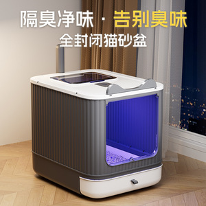 Extra-<b>large</b> foldable drawer-style litter <b>box</b>, fully enclosed, odor-proof, splash-proof, top-mounted litter <b>box</b>. - Product Image 4