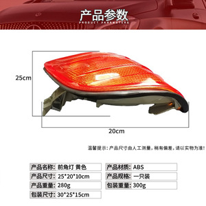 ไฟเลี้ยวหน้ารถ Mercedes-Benz W140 สีเหลืองขาว แบบฮาโลเจน 1408200121 1408200221 อะไหล่ทดแทน - Product Image 4