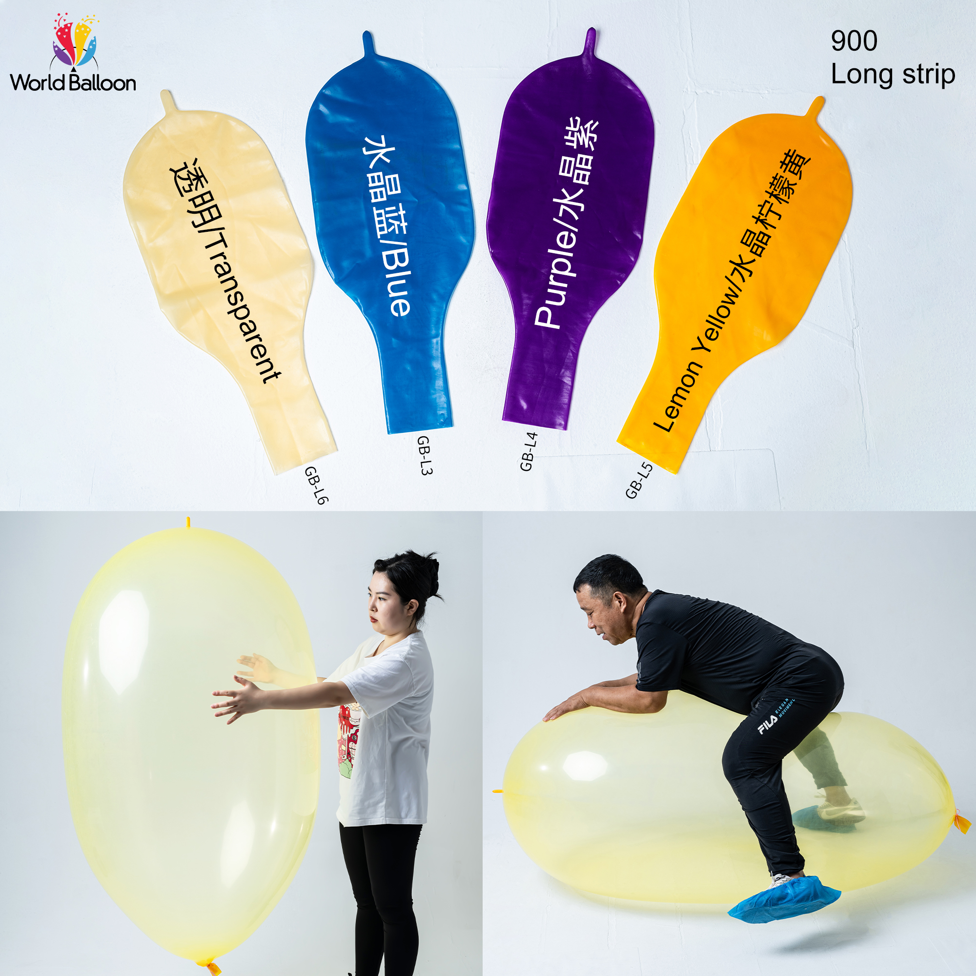 900 looner balloon