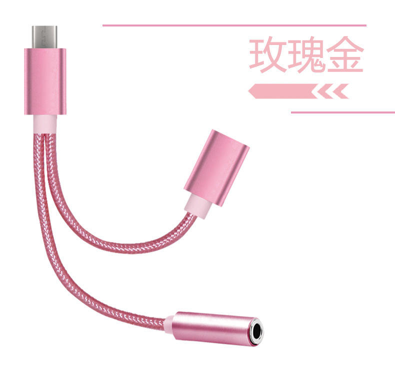 ประเภทอะนาล็อก-C ถึง3.5มม. สีชมพู