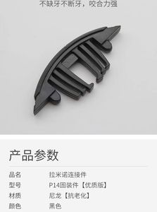 Panneaux de fixation en plastique P10/P14/P15/P18 pour meubles, avec des panneaux de couche robustes et durables et des composants démontables - Product Image 5