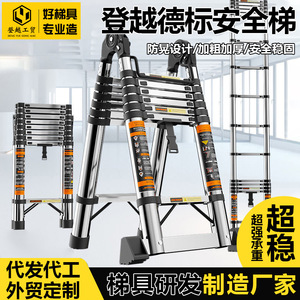 Retractable Ladder Portable Folding Ladder 4ft Above 500-549 Pounds Load Capacity Engineering Step Ladder - Product Image 5