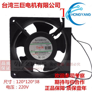 Ventilador de Refrigeración AC <span class=keywords><strong>Taiju</strong></span> SJ1238HA3 HA2 HA1, Nuevo y Original, 220V, con Rodamientos de Bolas, Tipo 9803 - Product Image 1