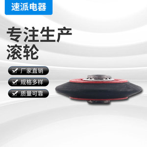 Base de sèche-linge de qualité supérieure avec support en caoutchouc et roulettes en PP 8536974, faible bruit, usage domestique - Product Image 1