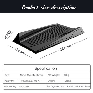 Support vertical pour console PS5, station d'accueil, support pour console de jeu, noir, 124x244x35mm - Product Image 5