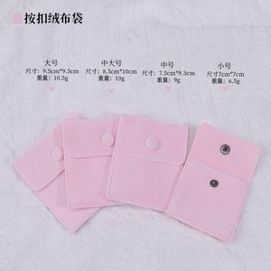 Sacs d'emballage en gros pour bijoux et colliers en pierres précieuses, pochettes en satin, mini-enveloppes à cordon de serrage scellées pour petits cadeaux - Product Image 5