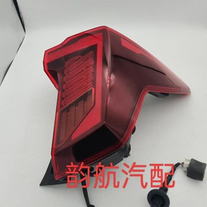 Conjunto de Luces Traseras LED para Kia Sonata, Modelos 92401IX100 y 92402IX100, 12V - Product Image 5