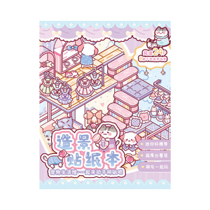 24 autocollants par paquet, série <span class=keywords><strong>Zoo</strong></span> Small Class Goodnight Life Island, autocollants 3D créatifs <span class=keywords><strong>pour</strong></span> cabane, aménagement paysager, tente - Product Image 5