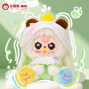 Peluche Baby Three Sweet Dream 400% - Super sorpresa in blind box - Product Image 2