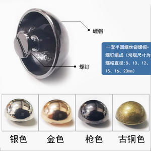 Bonne qualité Jupe En Cuir Décoratif Rivet Rond Champignon Cuir Pas De Rouille Plaqué Semi-rond Vis Accessoire Sac Base - Product Image 2