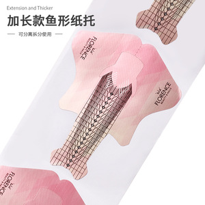 Vente flash : 300 autocollants pour ongles en gel rose, gel acrylique pour extension d'ongles, papier pour ongles, forme d'ongles <span class=keywords><strong>Sunkin</strong></span> - Product Image 2