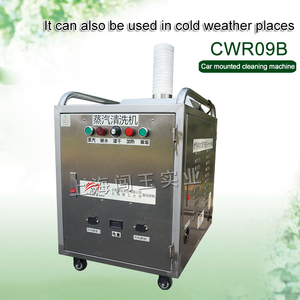 Lavado de Autos a Vapor Portátil en Sitio, Servicio en Cualquier Momento con Esterilización de Alta Eficiencia - Product Image 5