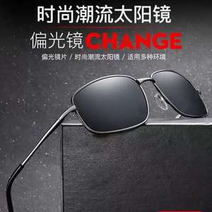 แว่นกันแดดโพลาไรซ์สำหรับผู้ชาย กรอบโลหะ เลนส์สีดำ UV403 ป้องกันแสงสะท้อน สไตล์สำหรับขับรถและตกปลา - Product Image 5