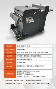 Giá tốt nhất và chất lượng tốt 60 cm BỘT LẮC và máy sấy khô cho 60 đôi xp600 i3200 dtf máy in - Product Image 6