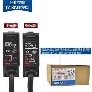 Originale prodotto originale sensore fotoelettrico interruttore E3JK-TR11-C D <span class=keywords><strong>L</strong></span> interruttore di induzione opposto - Product Image 2