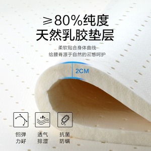 Surmatelas en latex naturel, épaisseur 10 mm, respirant, fermeté moyenne, double face, enroulable, pour usage domestique - Product Image 1