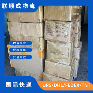 Lianshuncheng Envío Internacional a Bangladesh LSC2025 Origen Shenzhen Logística de Exportación de Mercancías Generales - Product Image 5