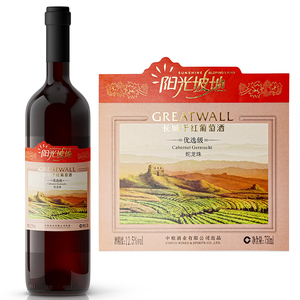Etiquetas de Papel con Textura Ecológica, Impresión Personalizada, Estampado en Relieve con Lámina Dorada, Etiquetas Adhesivas para Botellas de Vino Tinto, Whisky y Champán - Product Image 5