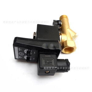 Válvula de Drenaje Electrónica Temporizada Luosheng de 1 Pulgada AC220V DC24V con Control de Presión para Compresor de Aire - Product Image 3