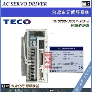 ไดรฟ์เซอร์โว TECO รุ่น JSDEP-15A 50W AC 230V 10A สำหรับมอเตอร์เซอร์โว ผลิตในประเทศจีน - Product Image 2