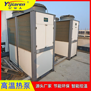 Industrial High Temperature Heat Pump <b>R</b>-410A 380V Stainless Steel Energy Saving For Plating Tank Heating - Product Image 3