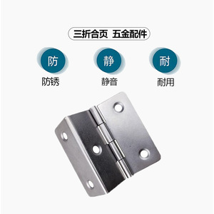 บานพับสามตอนยี่ห้อ Yuyao ขนาด 51x18x1.0 มม. ผลิตจากเหล็ก สำหรับตู้ ประตู หน้าต่าง เฟอร์นิเจอร์ พร้อมเคลือบนิกเกิล - Product Image 4