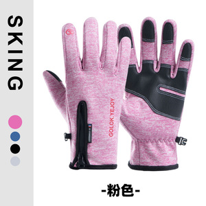 Golok Yejoy Gants de ski gris doublés de polaire, compatibles écran tactile, poignet réglable, unisexe, pour sports de plein air, gants chauds d'hiver - Product Image 4