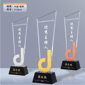 Crystal Music <b>Note</b> Trophy With Metal Design Engraved Award For Concert And Student Recognition 8 24cm 8 28cm - Product Image 2
