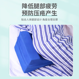 Coussin de positionnement médical Liker, anti-escarres, coussin d'élévation des membres inférieurs, coussin de soutien et de fixation des jambes pour les alités - Product Image 1