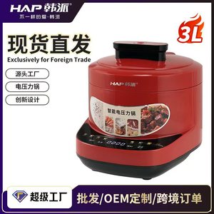 Olla a Presión Eléctrica de Pequeña Capacidad 3L, Modelo 2025, Roja, Dos Compartimentos, Envío Directo de Fábrica - Product Image 5