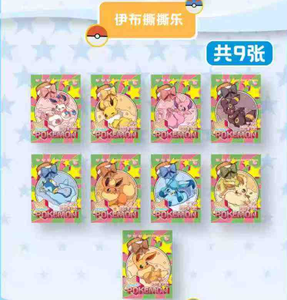 ZA <span class=keywords><strong>Ball</strong></span> Studio Polarroids Pokemoned Cartes Boîte Aveugle Anime Personnage Mega Evolution Eevee Tear Fun Collection Cartes Enfant Cadeaux - Product Image 6