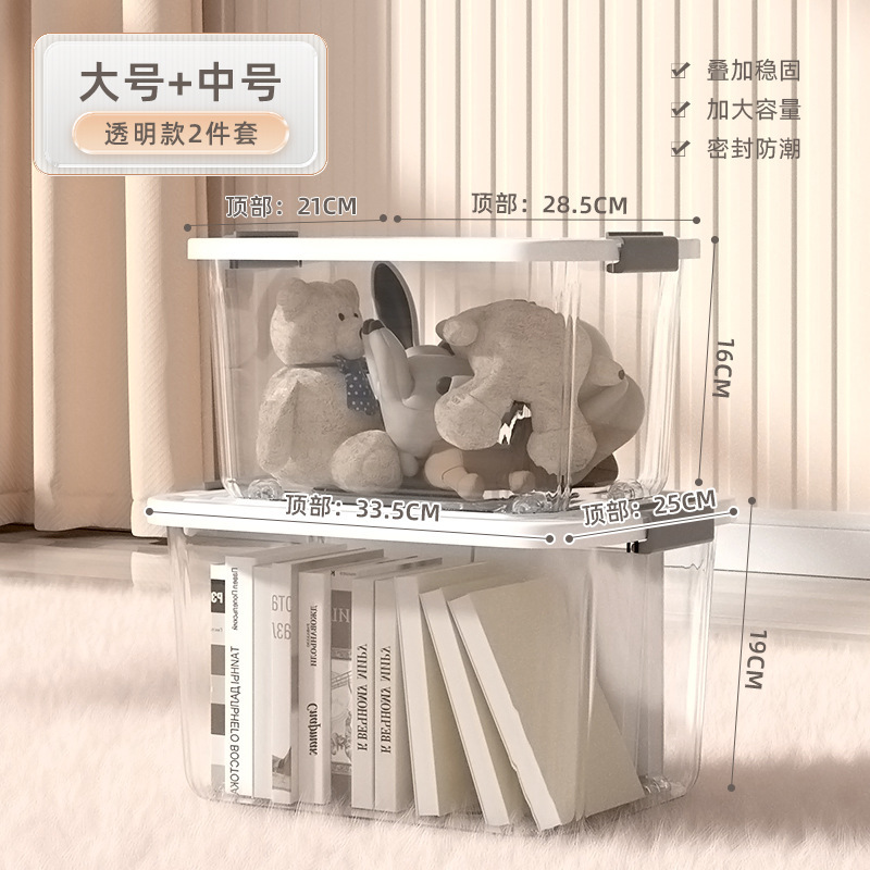 [Transparent] Medium/Large Size ZHZ224720