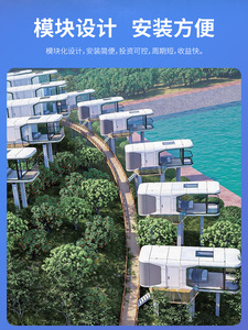 Maison intégrée mobile, chambre d'hôtes dans un complexe touristique, hébergement dans un camping-hôtel, véranda à ciel étoilé, capsule spatiale modulaire - Product Image 5