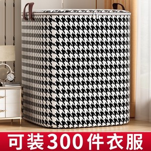 Organisateur de vêtements, sac de rangement pour couettes, rectangulaire, en tissu non tissé, grande capacité, pliable, pour la chambre à coucher - Product Image 4