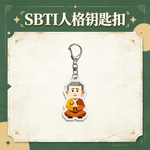 Oferta Especial Nuevo Llavero Acrílico SBTI 27 con Personajes <span class=keywords><strong>de</strong></span> Dibujos Animados <span class=keywords><strong>de</strong></span> Bajo Poligonalidad, Divertido Colgante Creativo para Bolsos, <span class=keywords><strong>Regalo</strong></span> para Amigos - Product Image 5