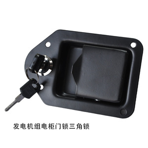 Generator Trapezoidal Door <b>Lock</b> Steel Anti-Theft For Generator Silent Enclosure - Product Image 1