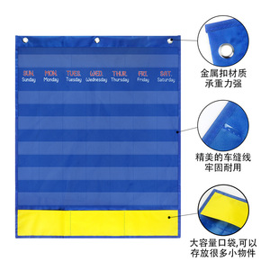 Fabric Calendar Board Horizontal Rectangle Time Management Back To School Modern Design Single Piece Package - Product Image 1