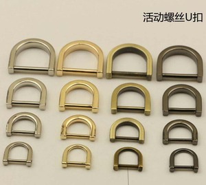 Bán buôn 15 mét chiều rộng bên trong có thể mở ra D Ring với vít - Product Image 2