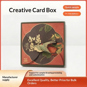 Caja de tarjetas creativa nueva 2026 para pasteles del Año de la Suerte, venta al por mayor a granel - Product Image 2