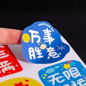 Etiquetas Adhesivas de Vinilo con Diseño Personalizado, Logotipo de Marca, Resistentes al Agua, Impresión en Papel - Product Image 5