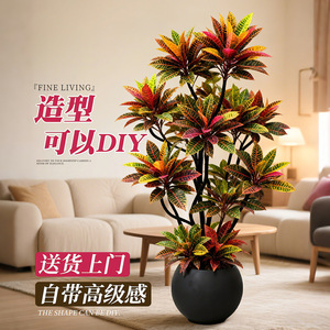 Plante artificielle Croton, grande taille, pour intérieur, feuilles très réalistes, décoration pour salon, chambre, bureau - Product Image 1