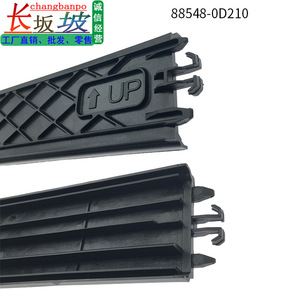 Cubierta del filtro de aire Toyota 88548-0D210 para Yaris Vios, pieza de repuesto - Product Image 4