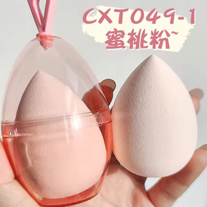 Esponja de Maquillaje LMLTOP Macaron Water Drop CXT049, Esponja de Belleza de Poliuretano Hidrófilo, Paquete Individual - Product Image 5